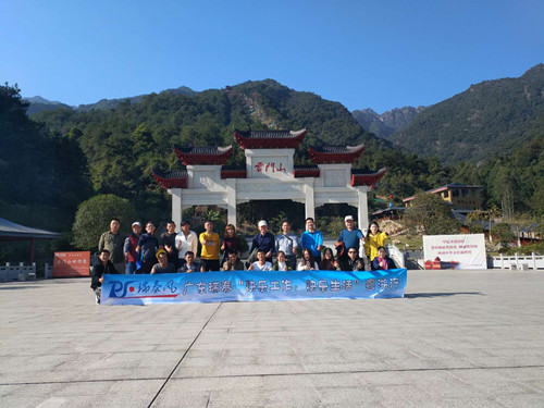 瑞泰風環(huán)?？照{(diào)“快樂工作，快樂生活”粵湘游又開始啦