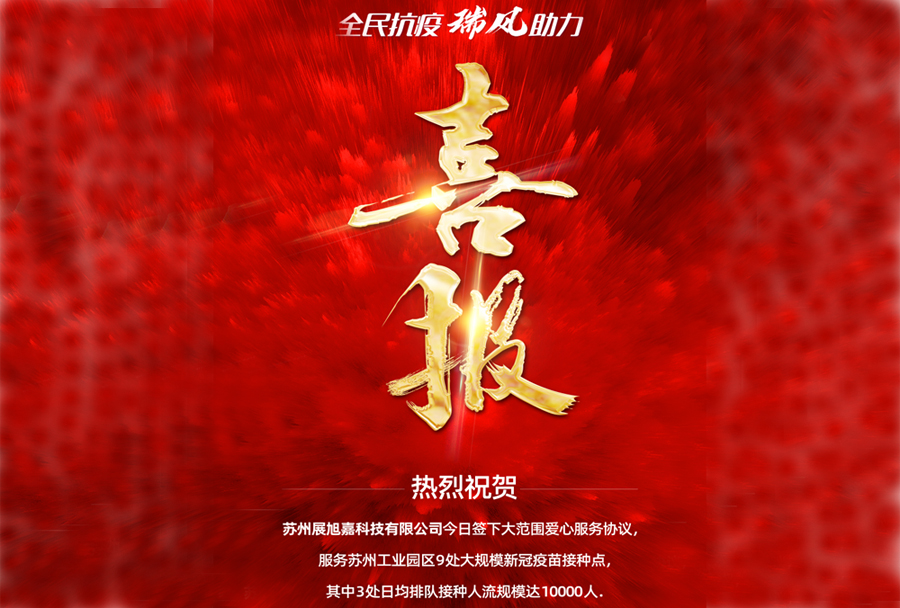 “瑞泰風關(guān)愛在行動”，今日再出大成果